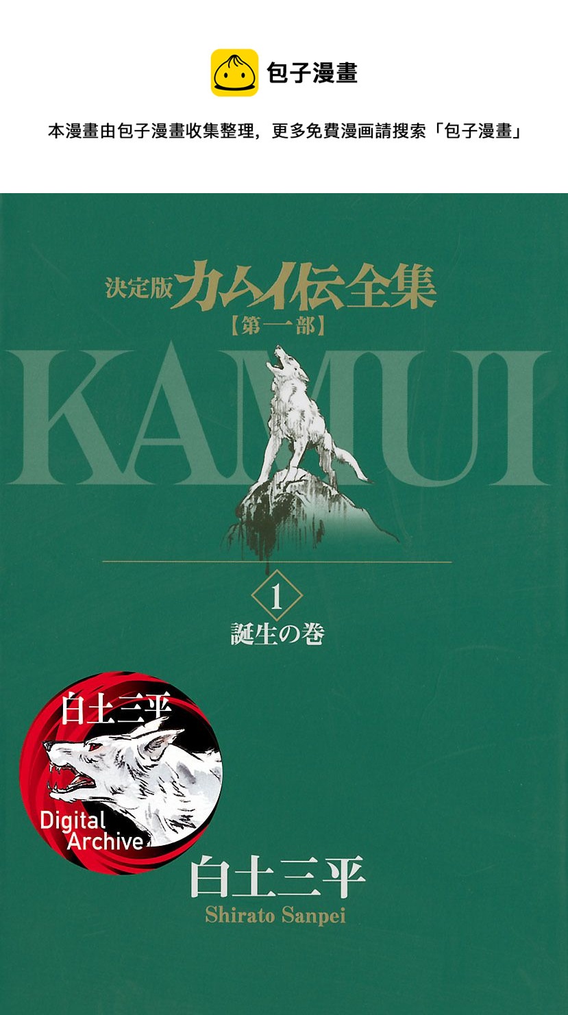 第1话0
