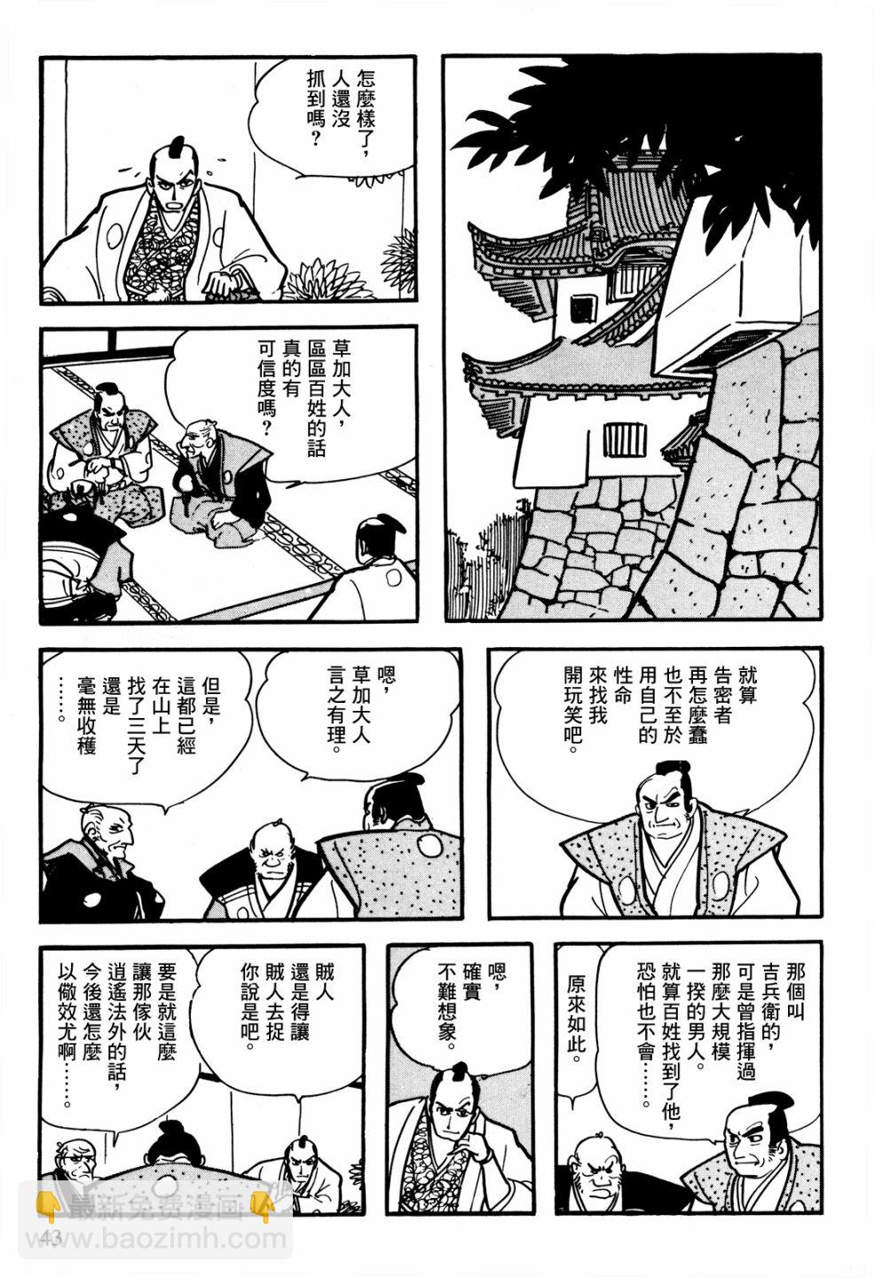 第1话39