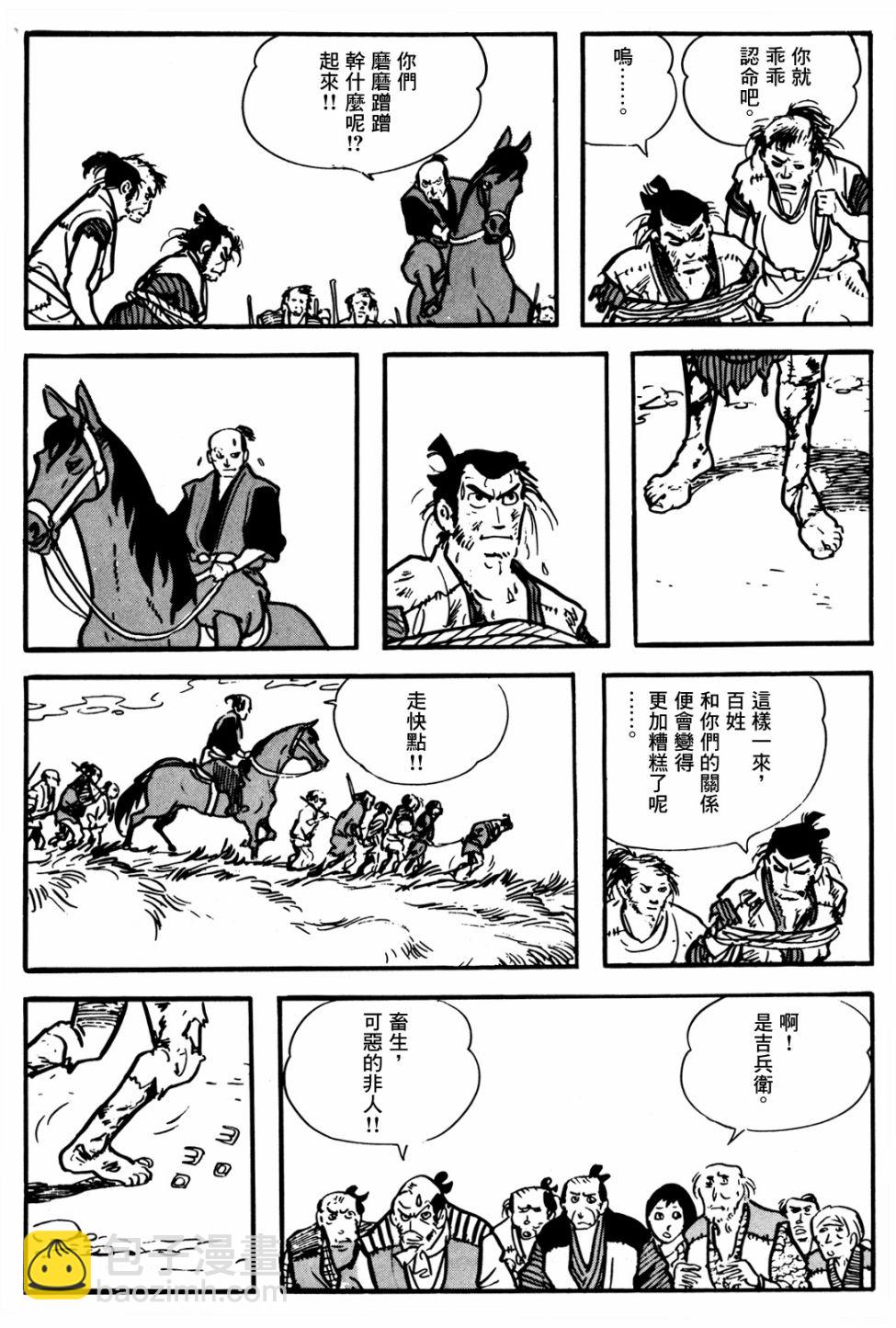 第1话45