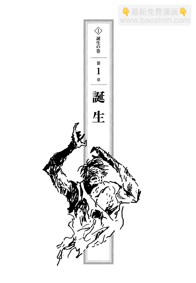 第1话5