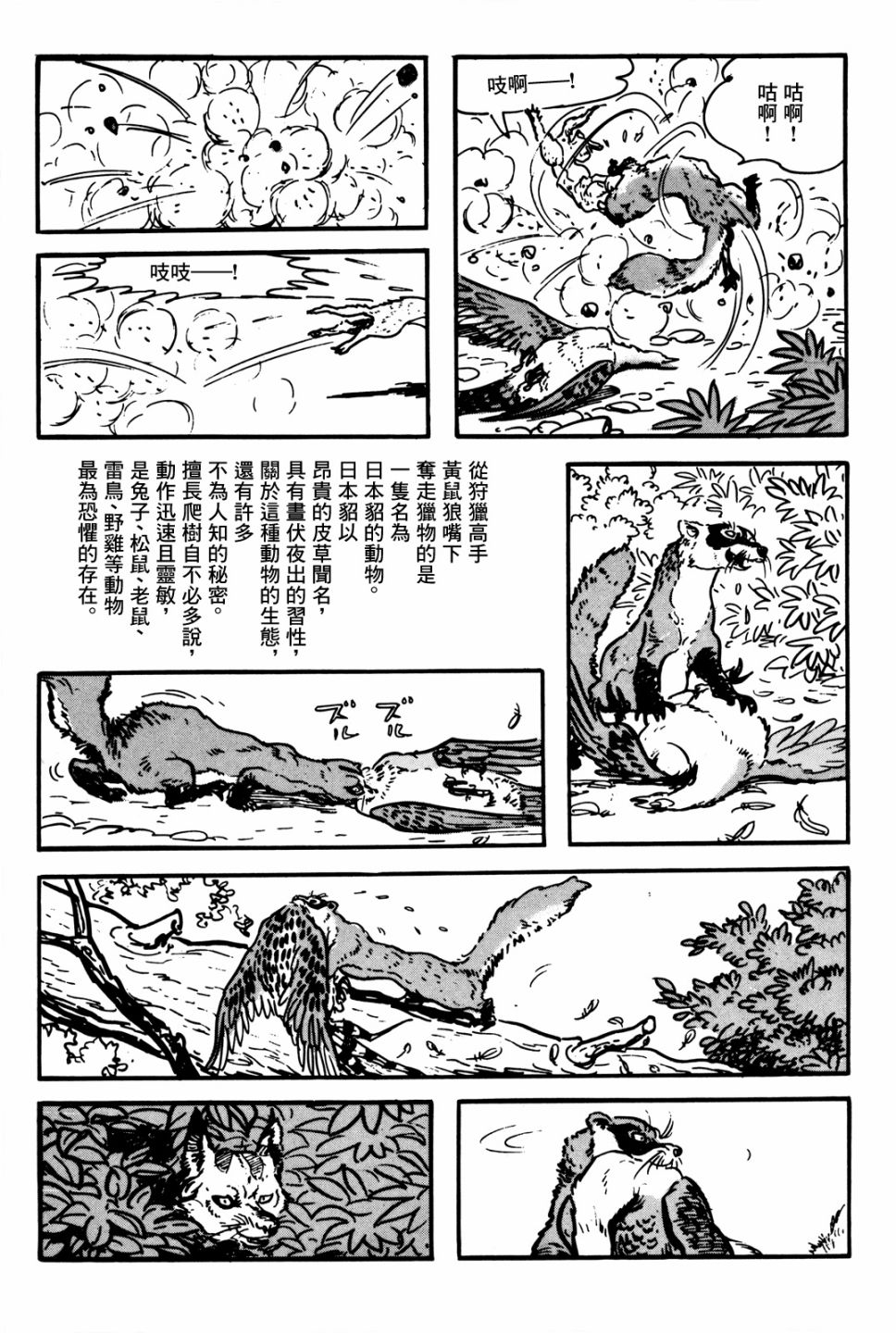 第1话63
