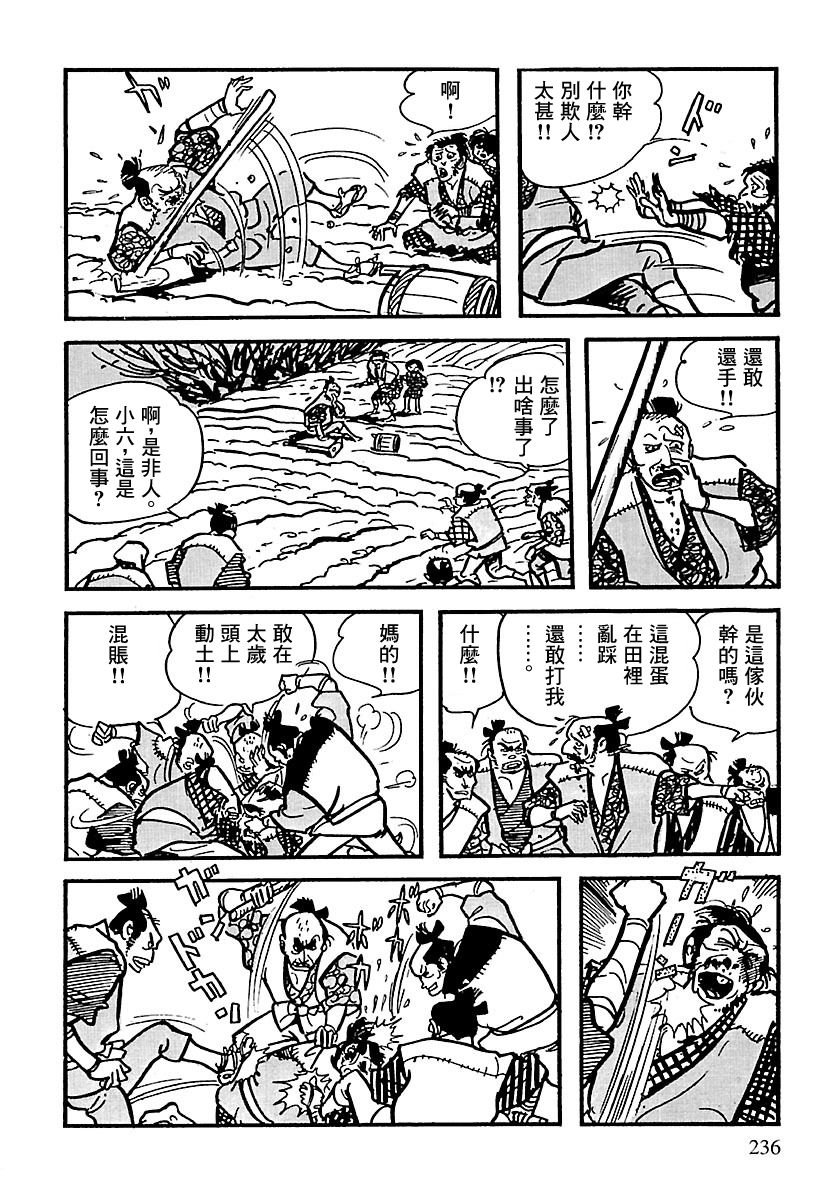 第3话32