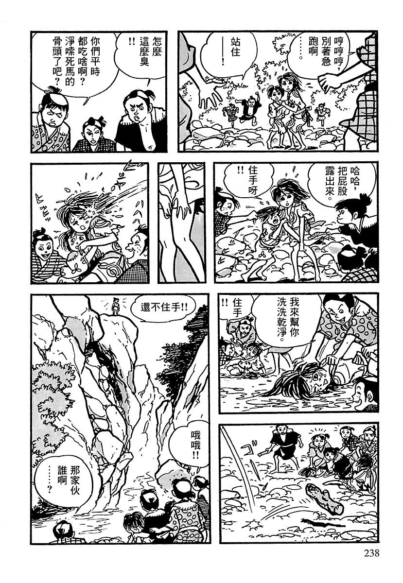 第3话34