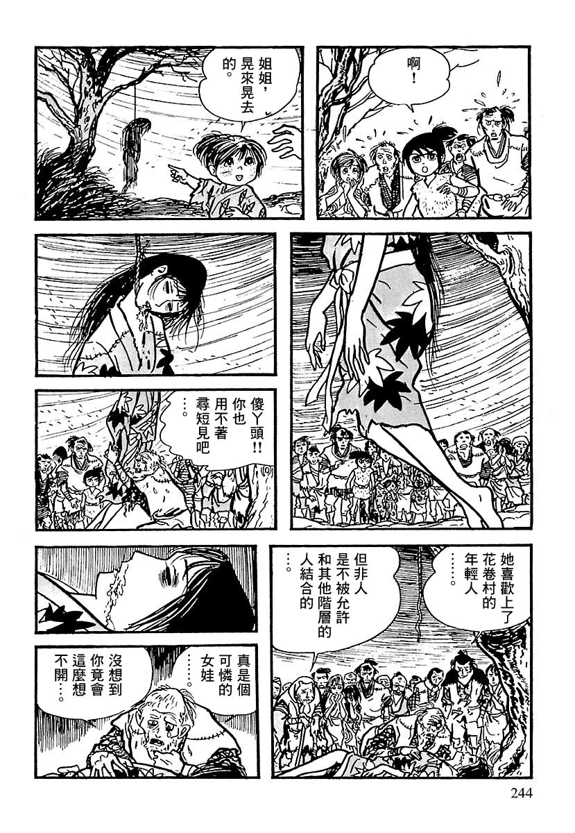 第3话40