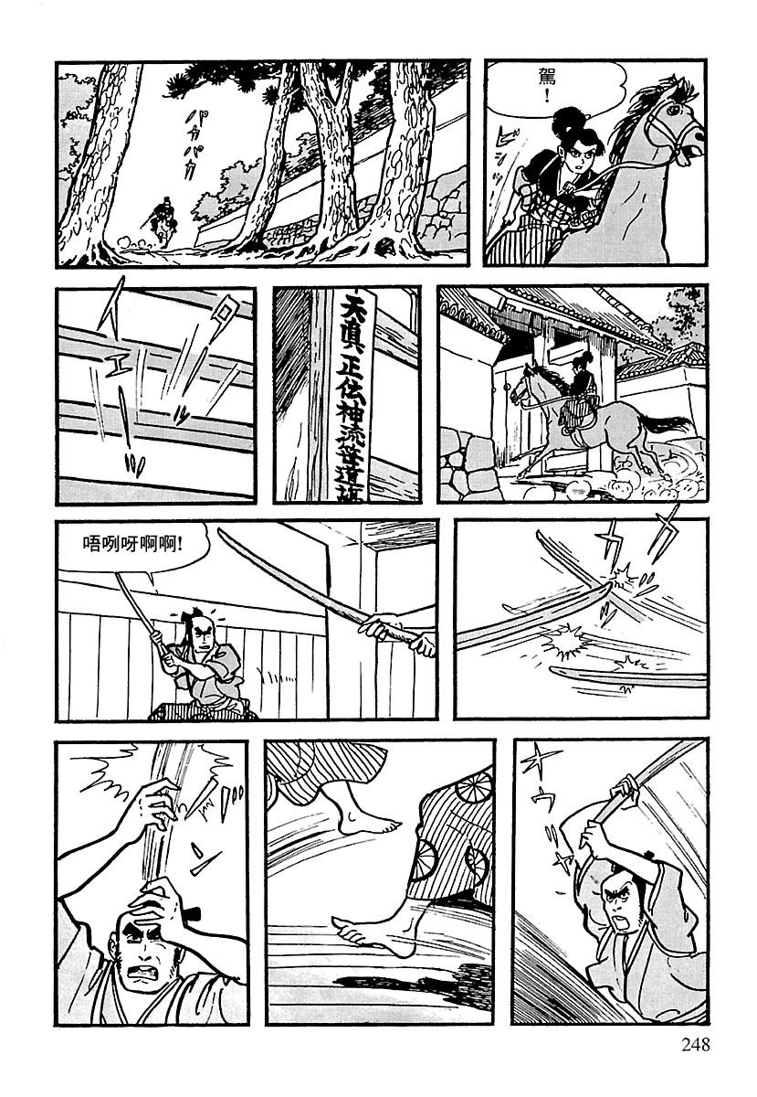 第3话44