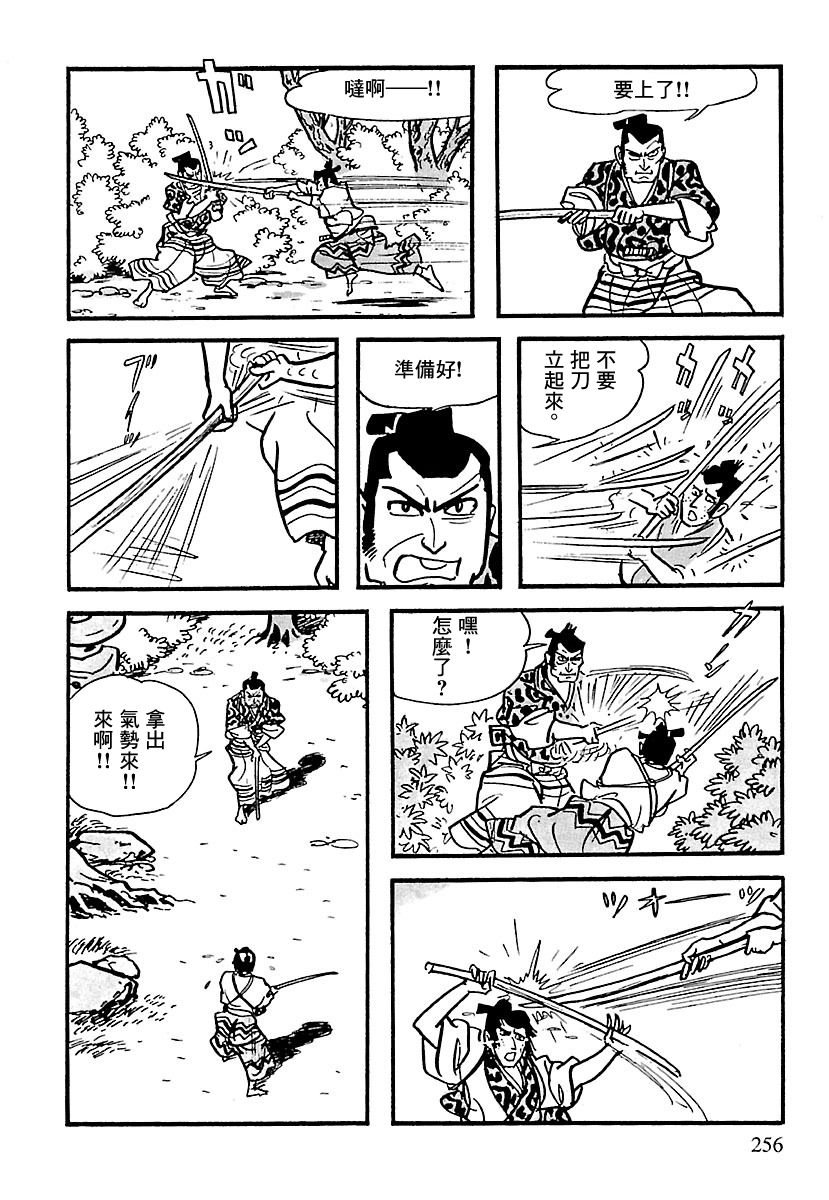 第3话56