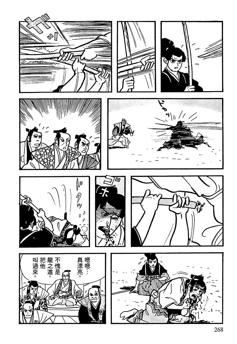 第3话68
