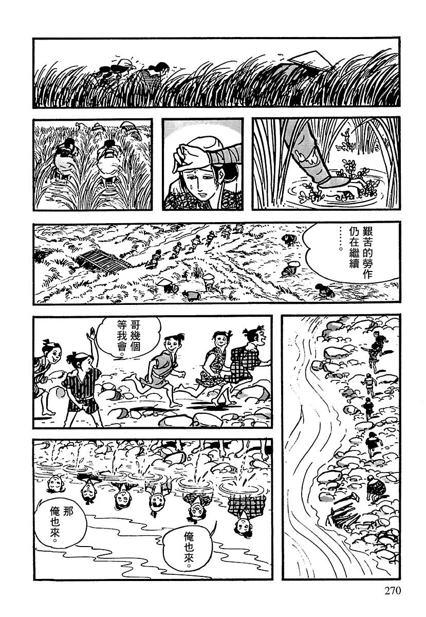 第3话70