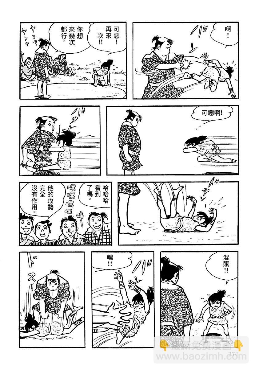 第3话74