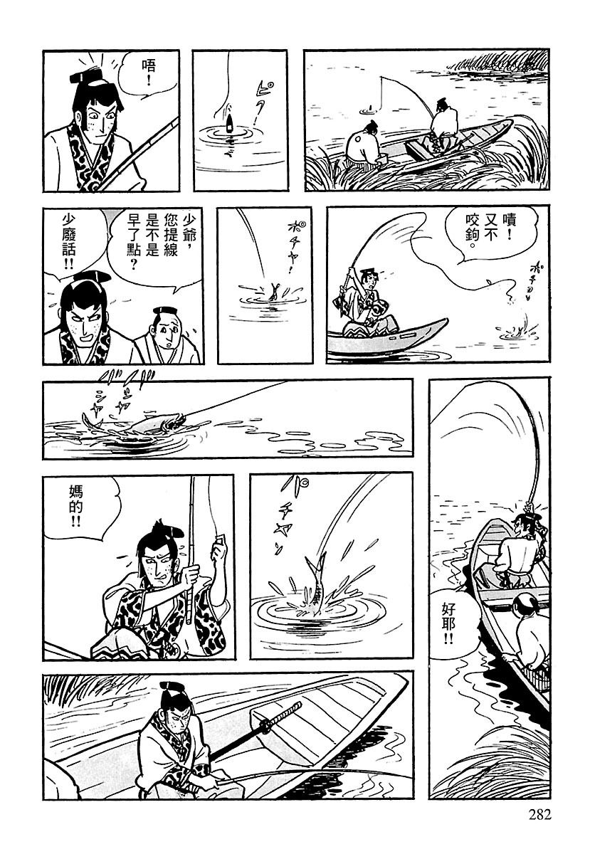 第3话82