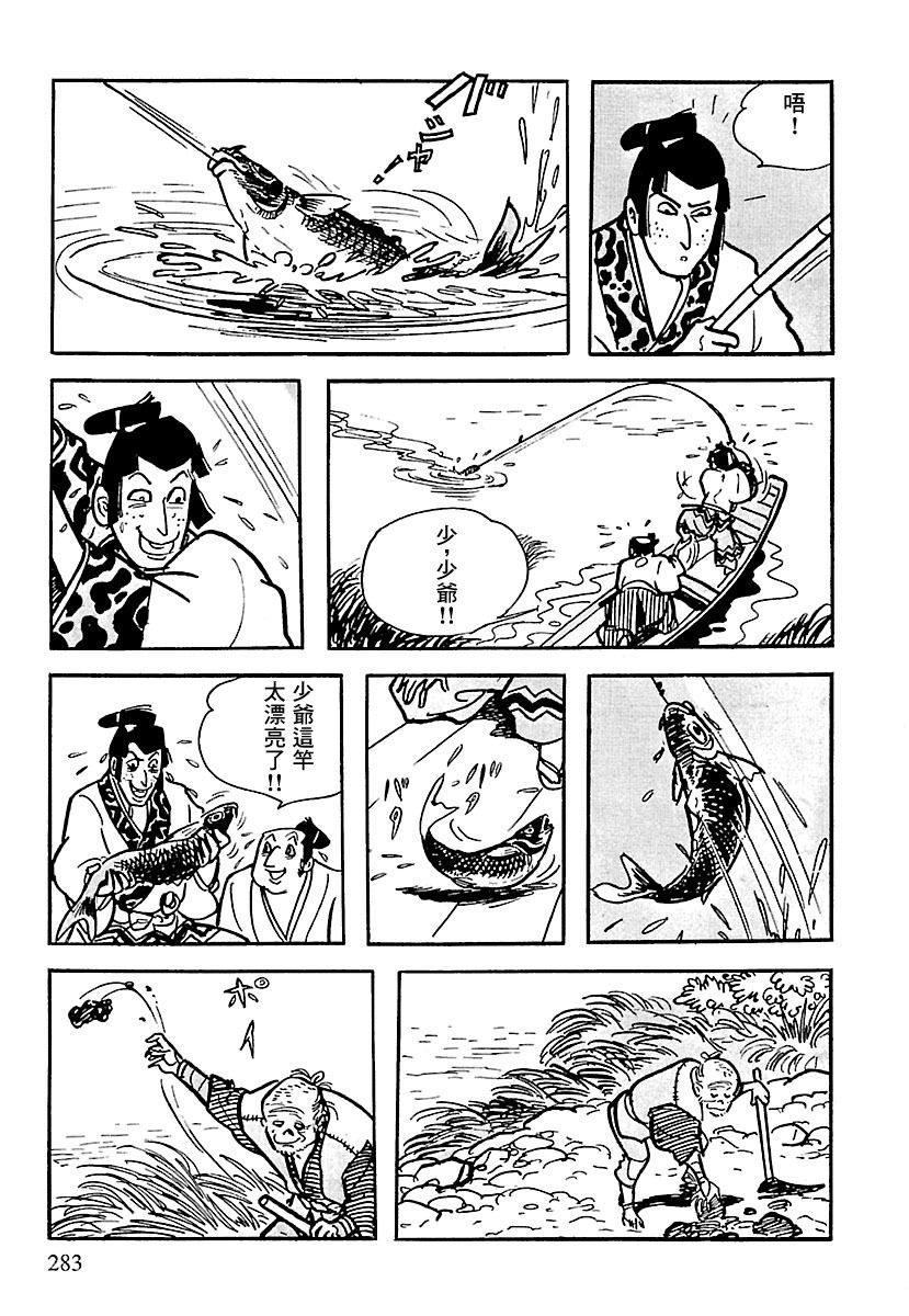 第3话83