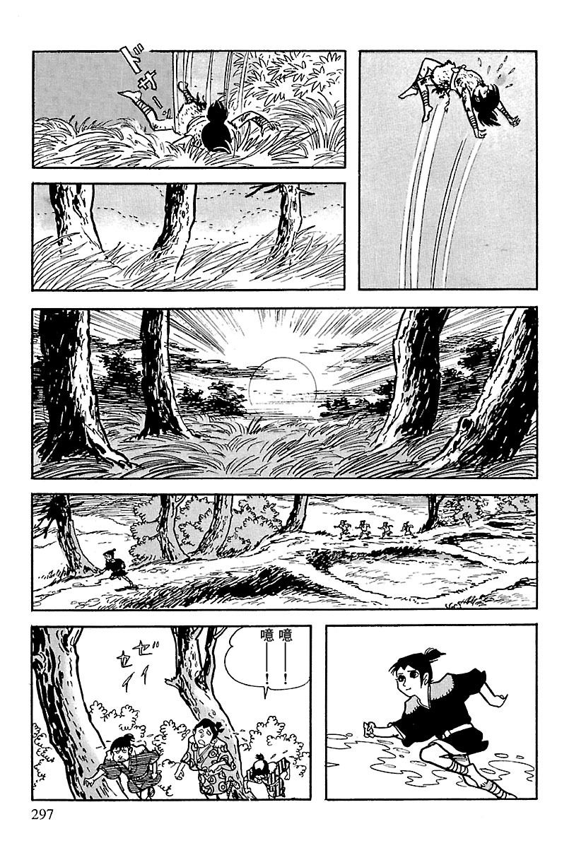 第3话97