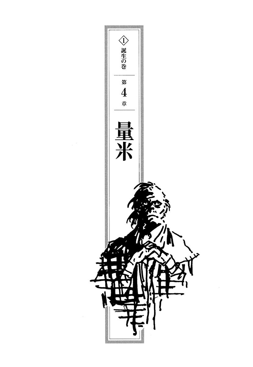 第4话0