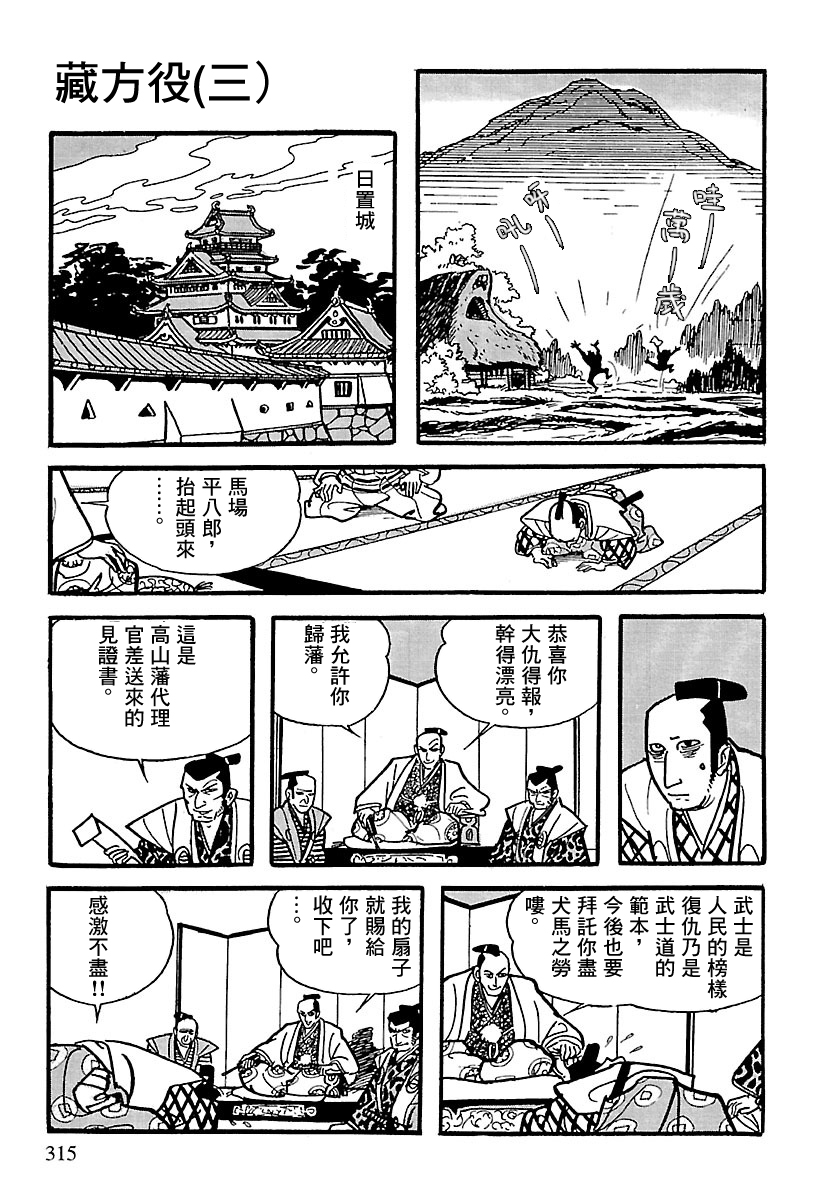 第4话13
