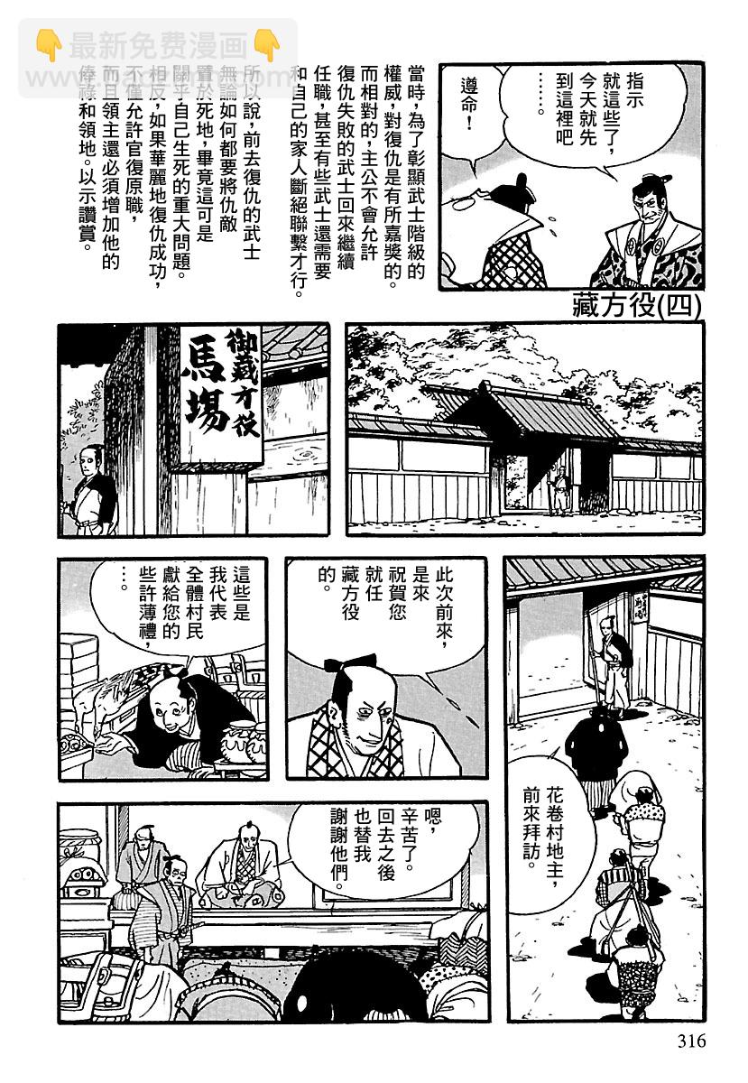 第4话14