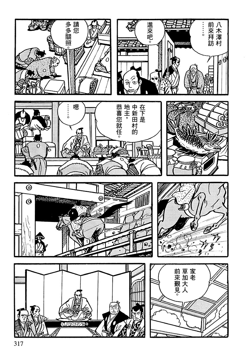 第4话15