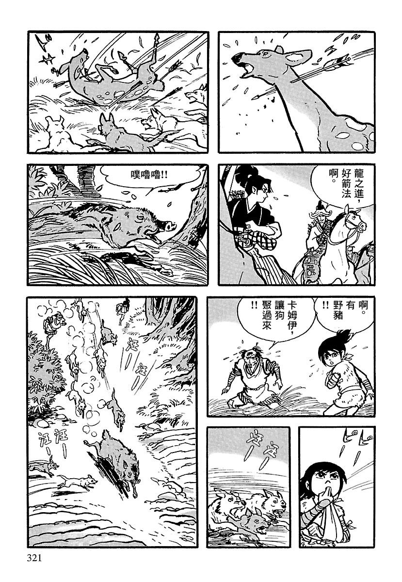 第4话19