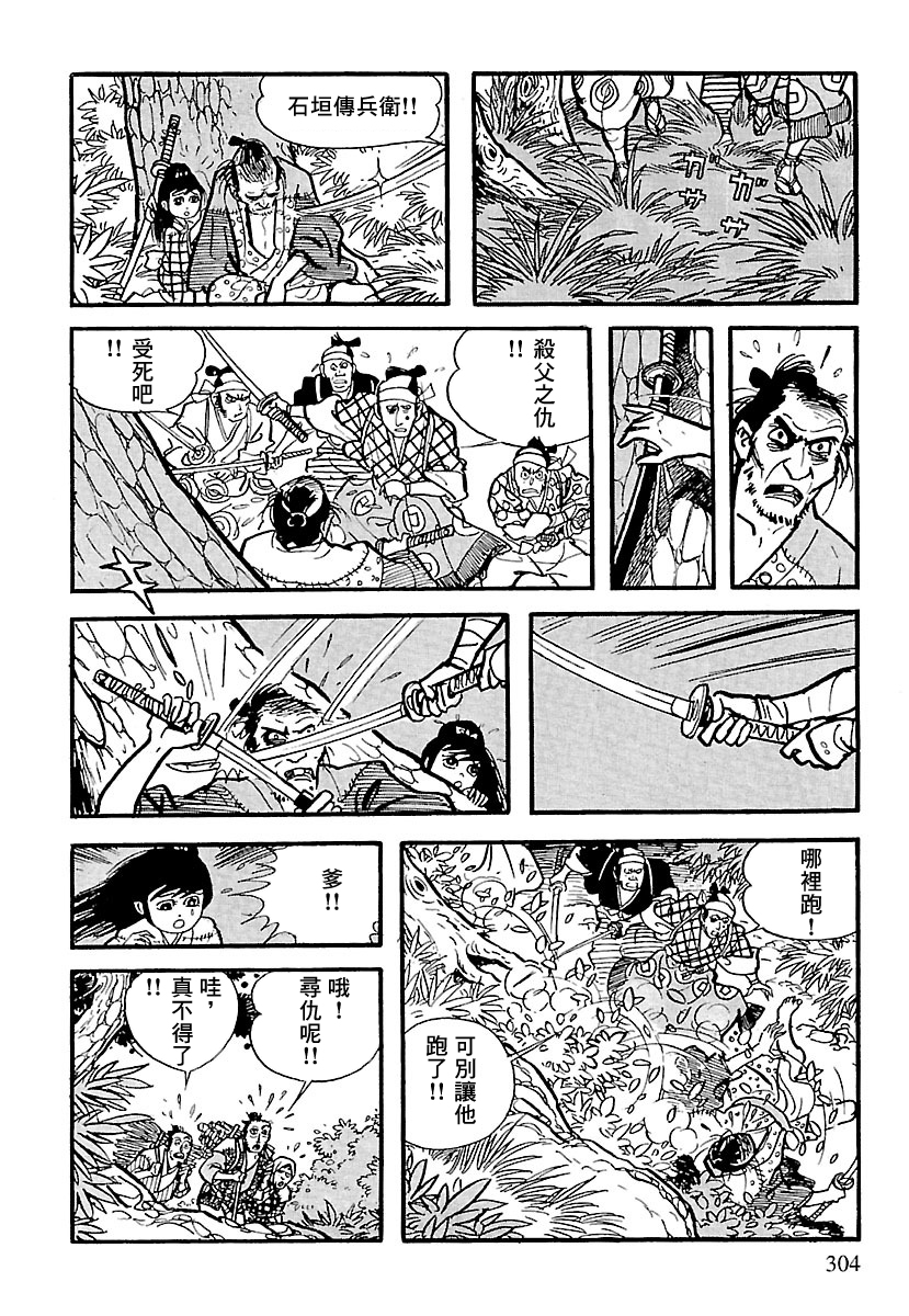 第4话2