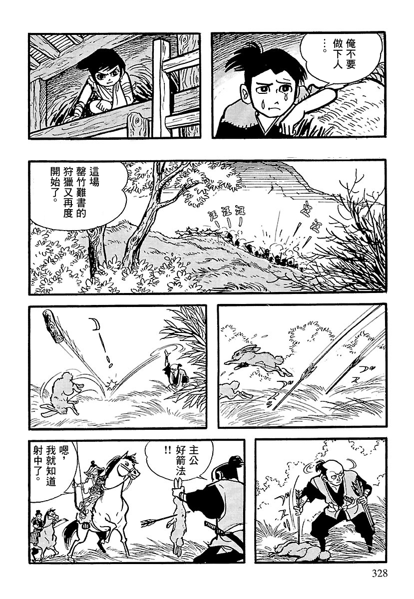 第4话26