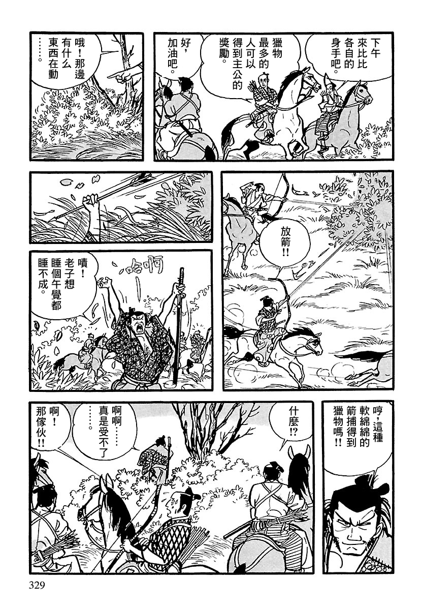 第4话27