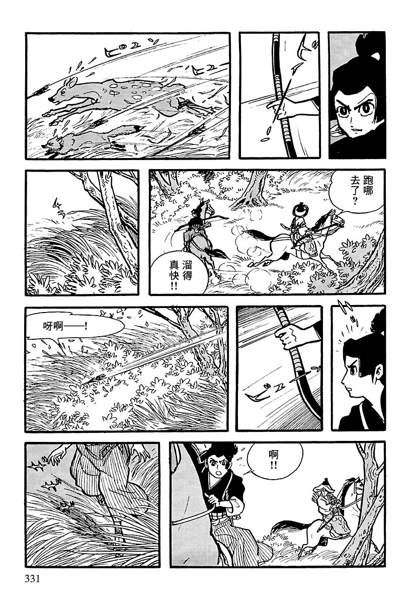 第4话29