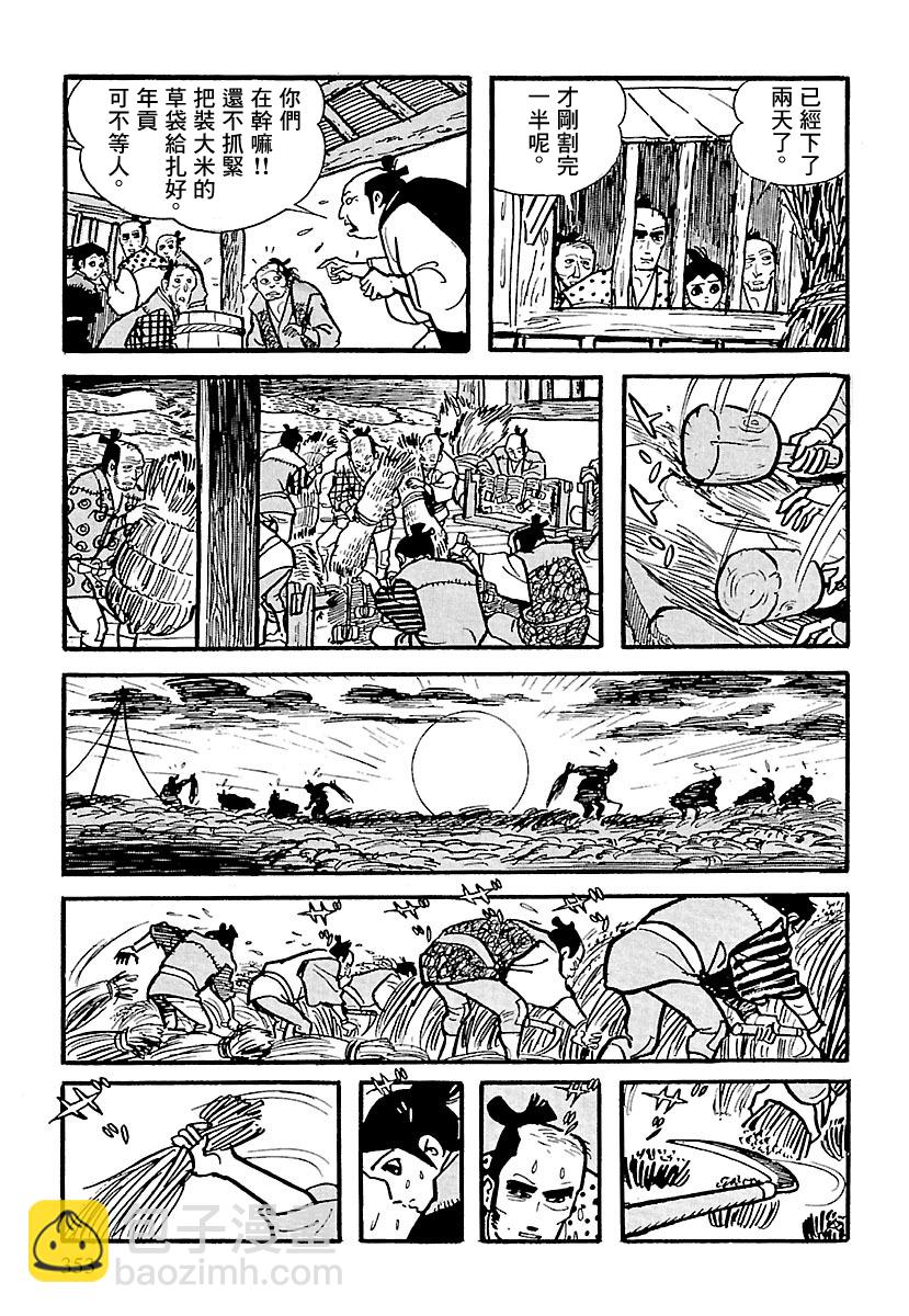 第4话53