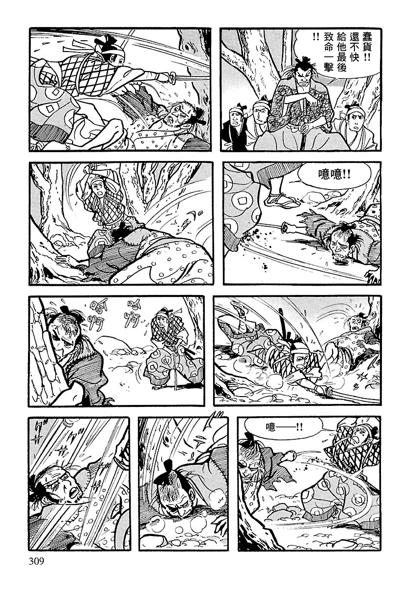 第4话7