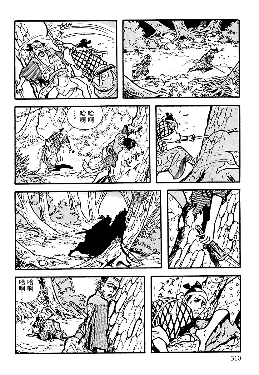 第4话8