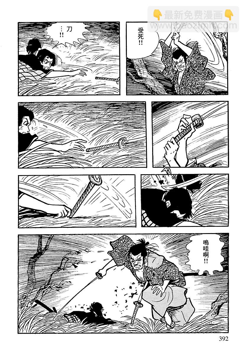 第4话92
