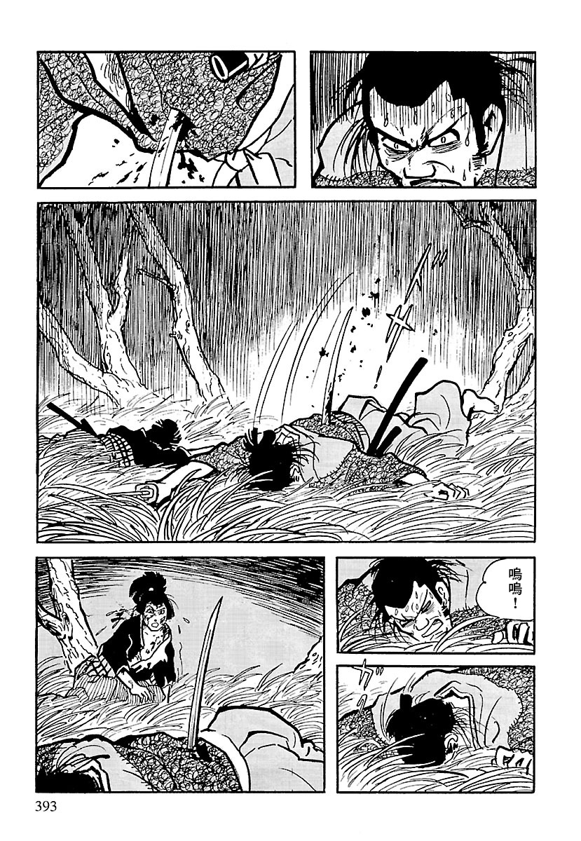 第4话93
