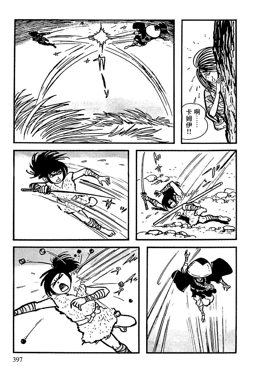 第8话100