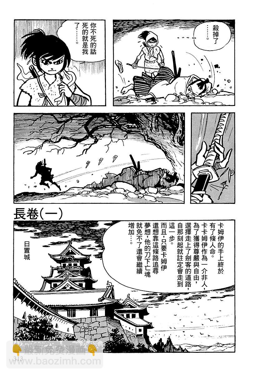 第8话12
