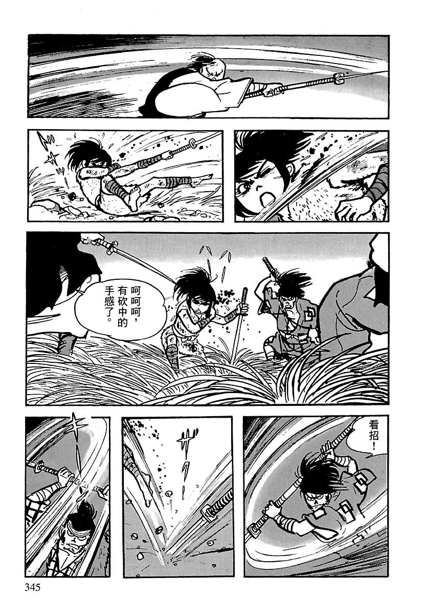 第8话44