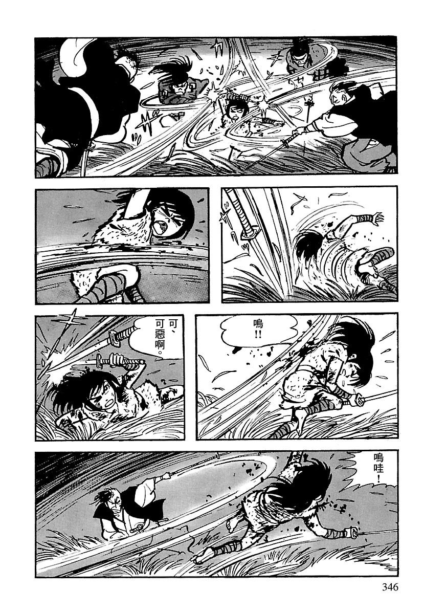 第8话45