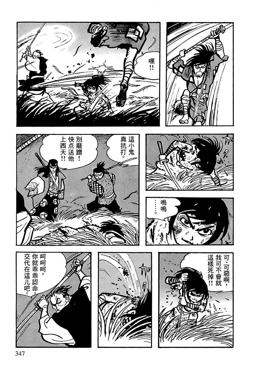第8话46