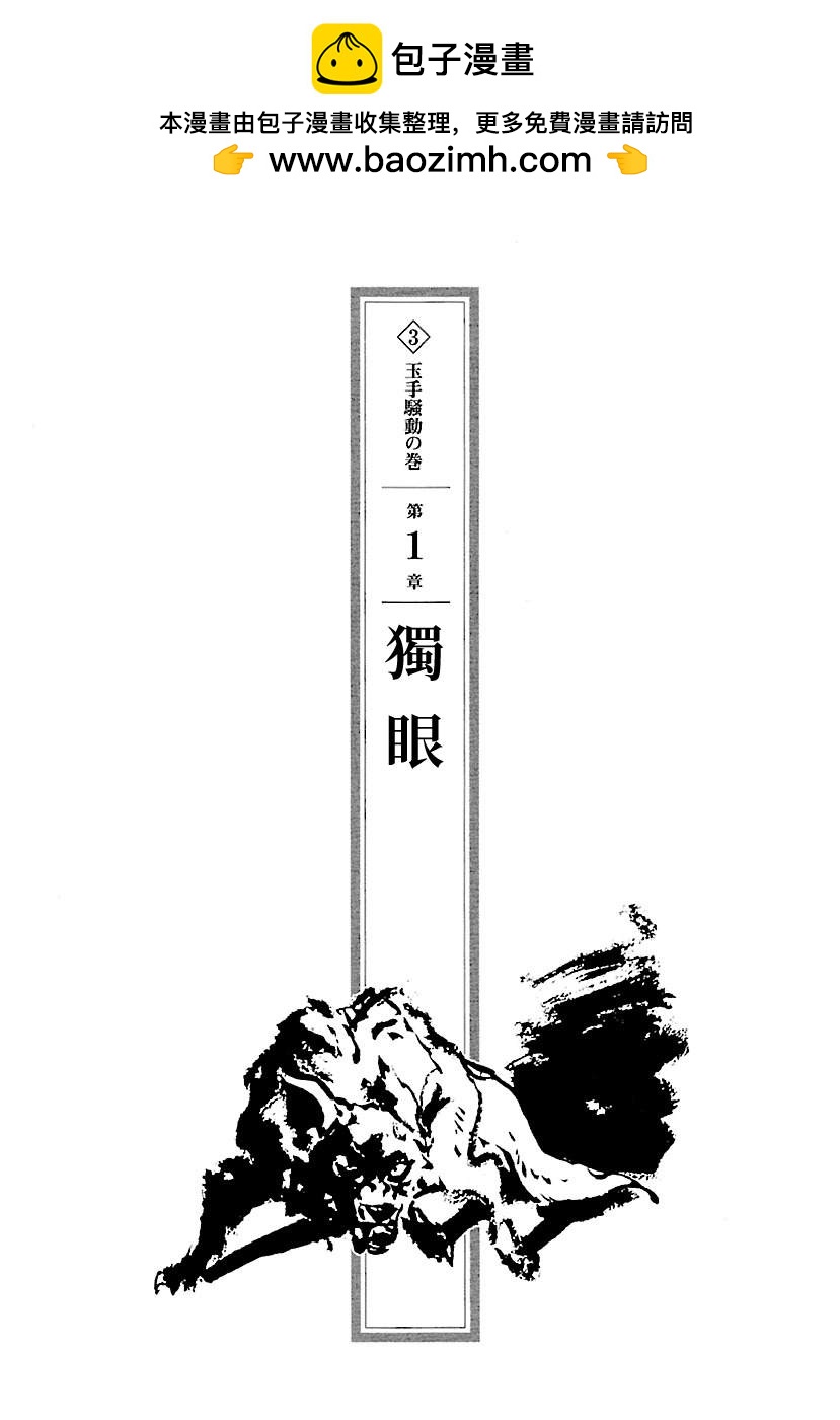第10话0