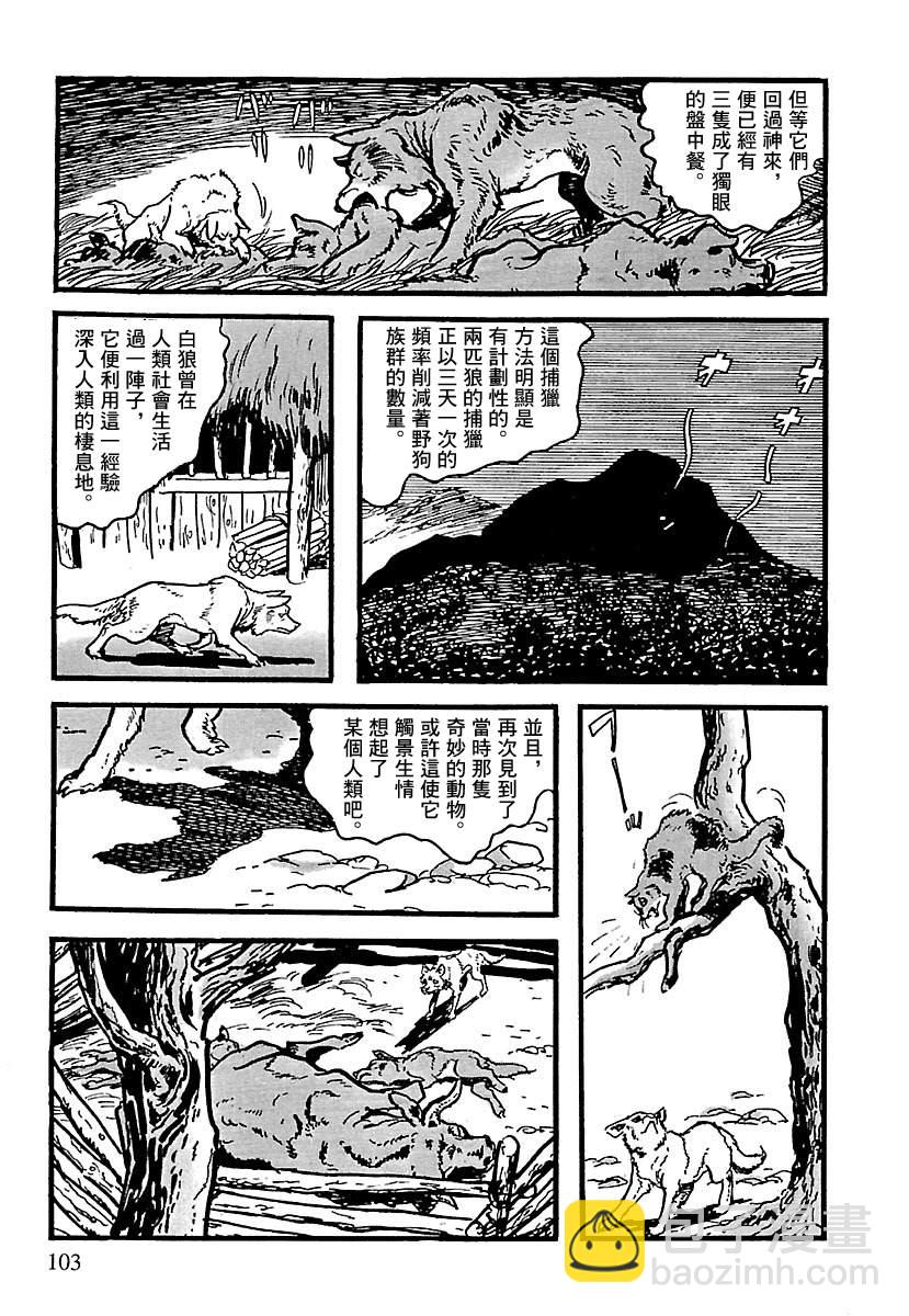 第10话100