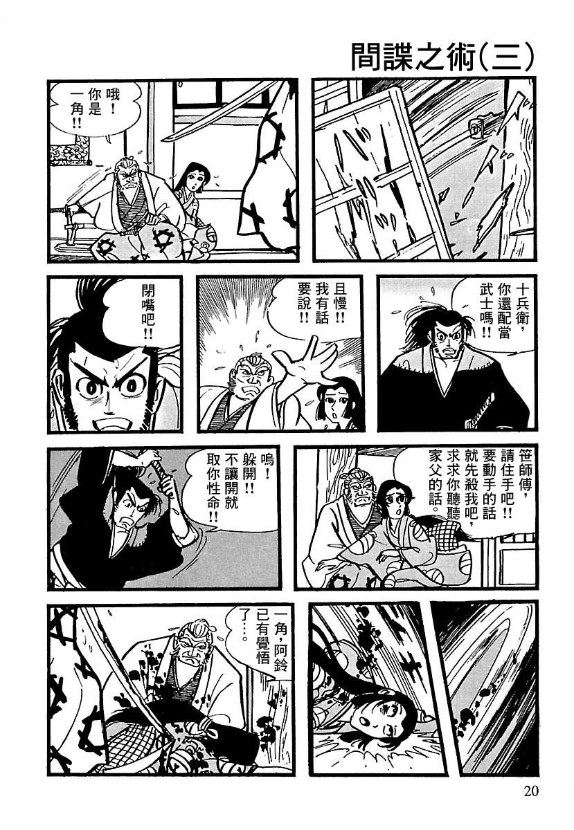 第10话13