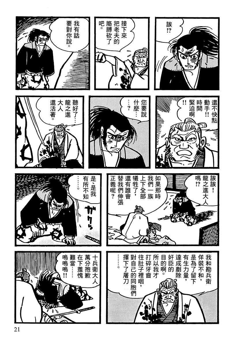 第10话14