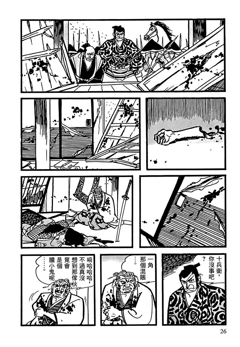 第10话19