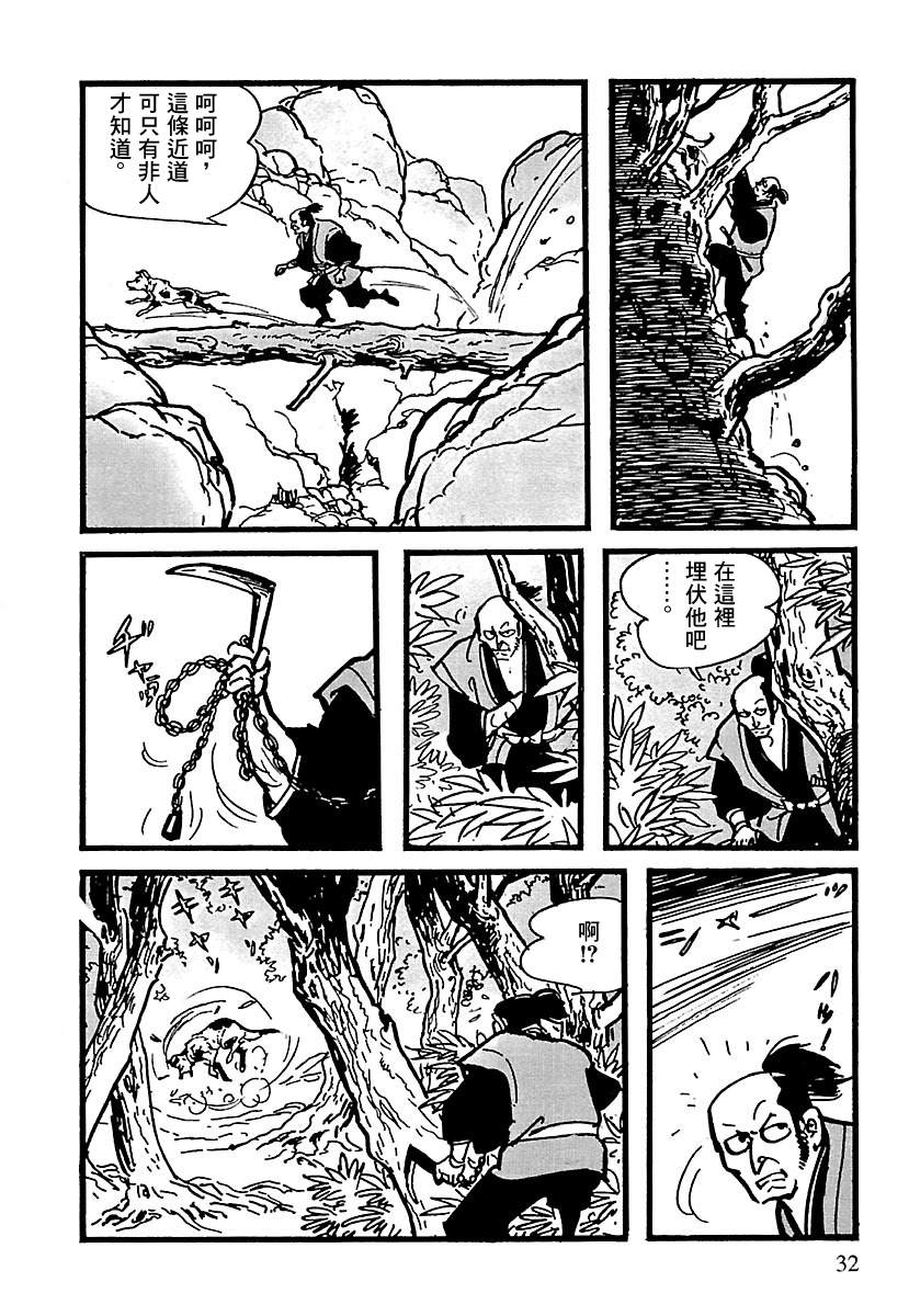 第10话25
