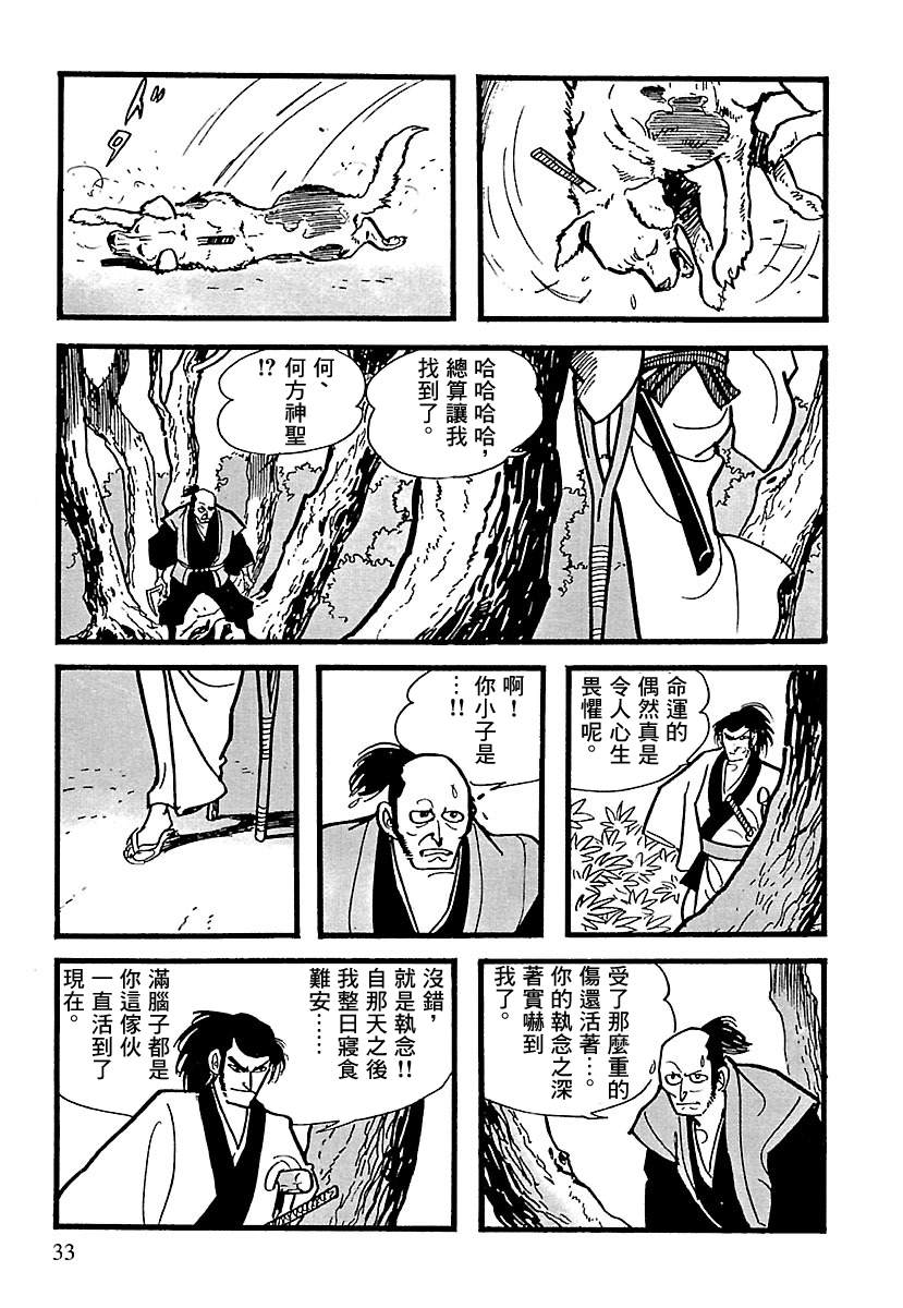 第10话26