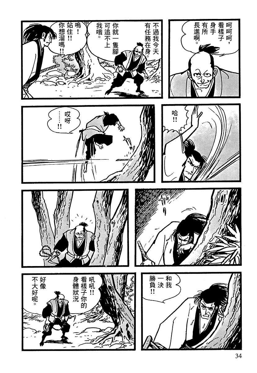 第10话27