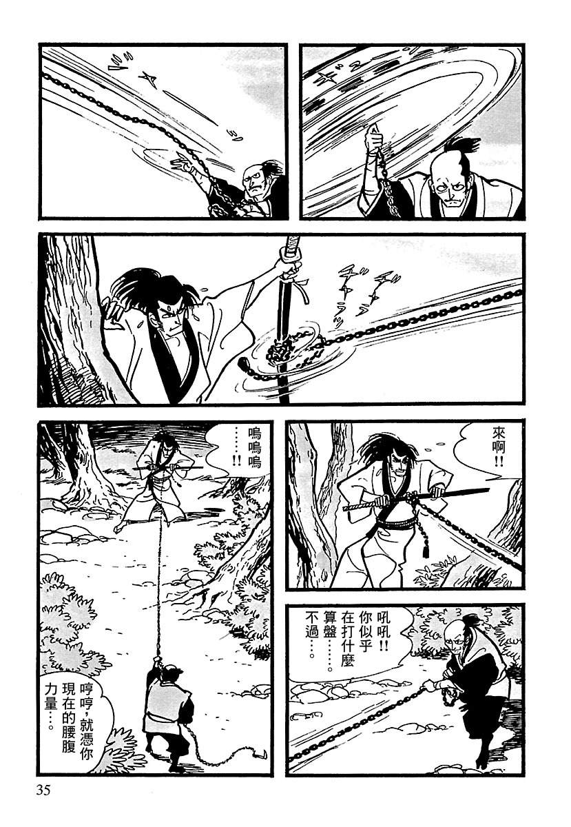 第10话28