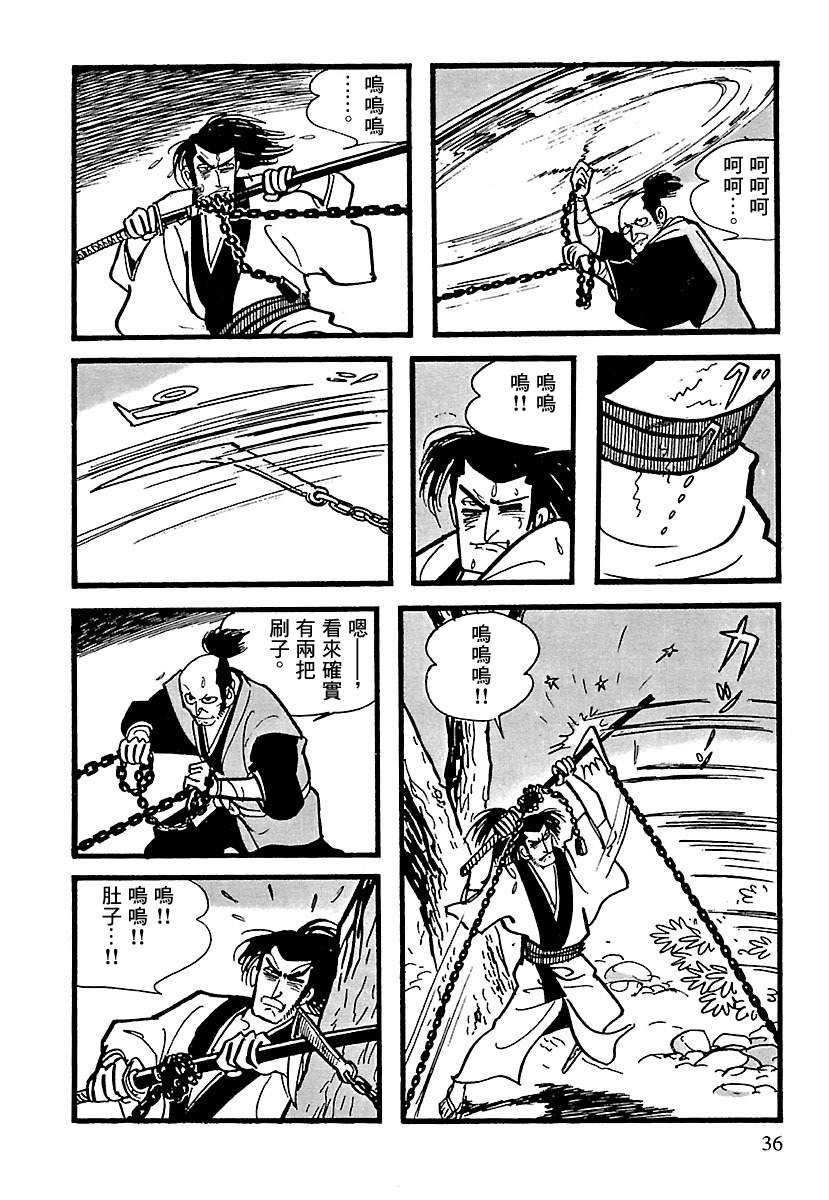 第10话29