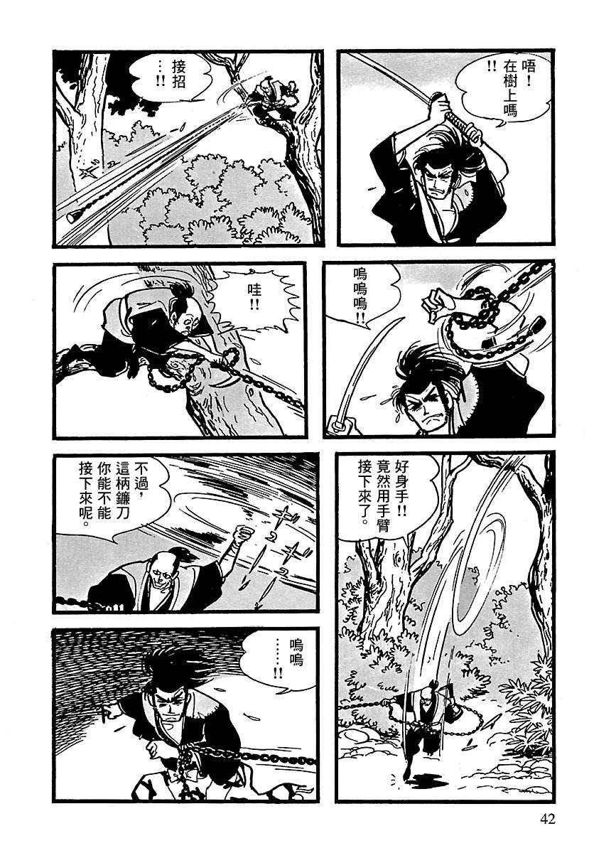 第10话35