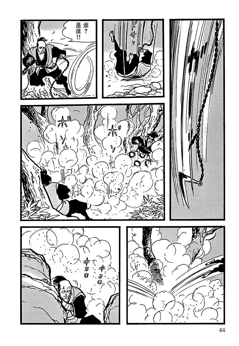第10话37