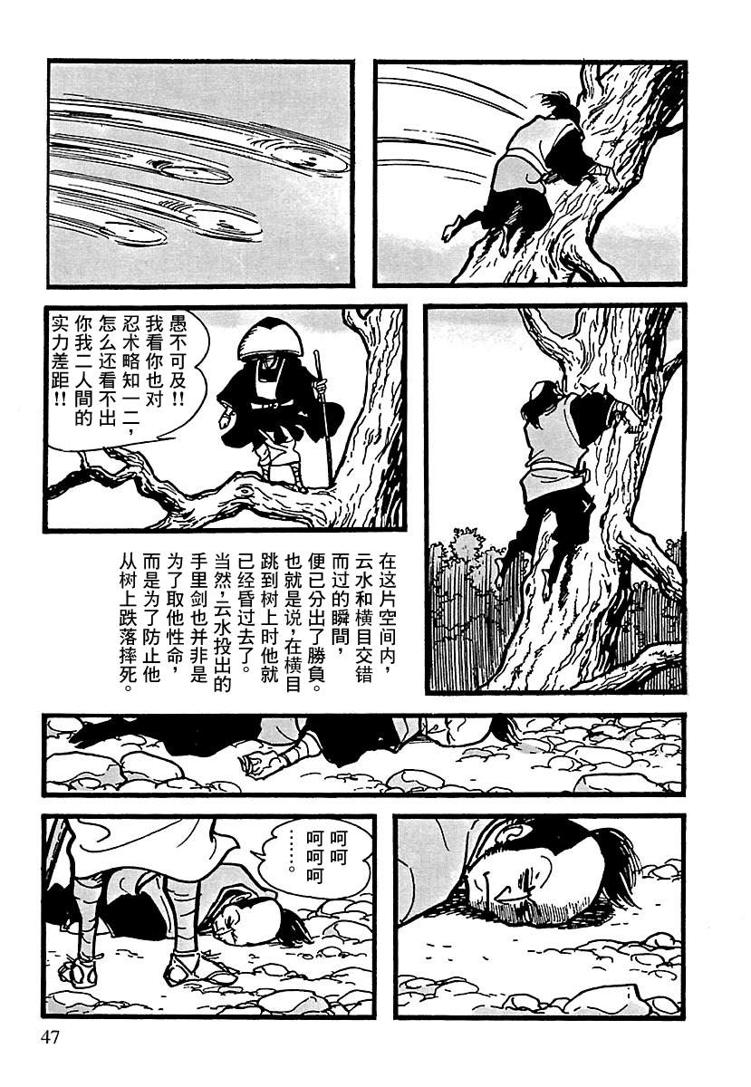 第10话40