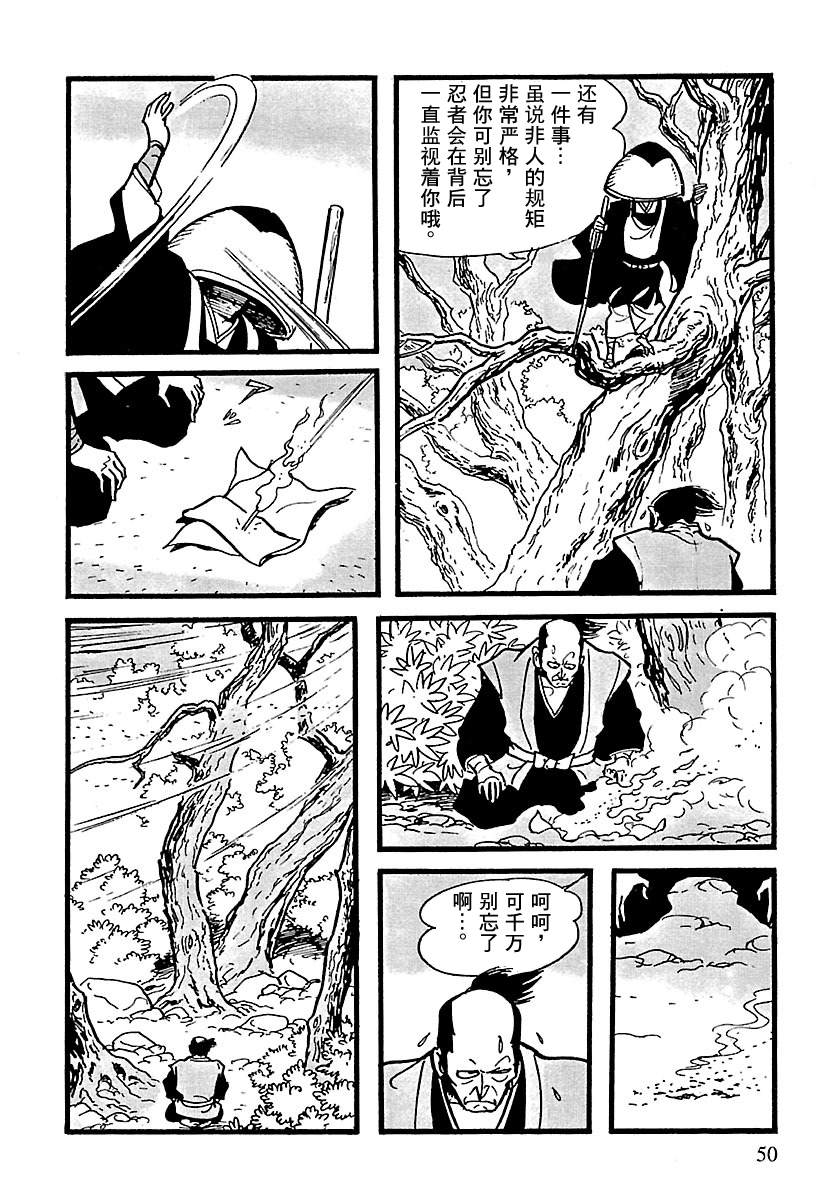 第10话43