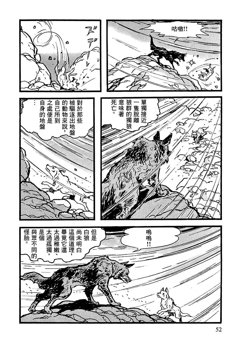 第10话45